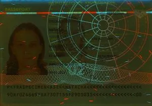 Vérifier un passeport français en ligne, ultraviolets UV Vérifier un passeport français en ligne, ultraviolets UV
