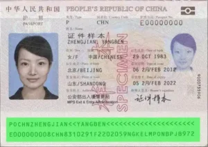 Validity check of Chinese passport, MRZ validation