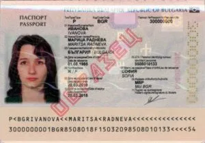 Bulgarian passport validity verification
