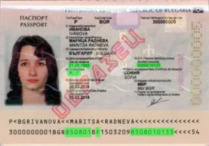 Bulgarian passport validity check, consistency of information