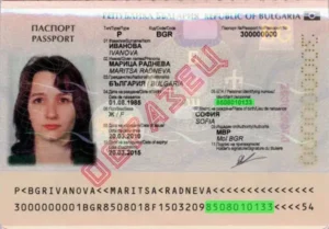 Bulgarian passport validity check, unified civil number (EGN, ЕГН)