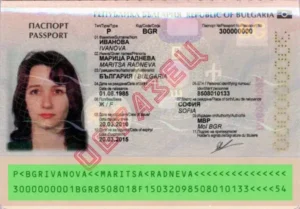 Bulgarian passport validity check, MRZ validation