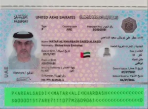 Emirati passport validity check, MRZ validation