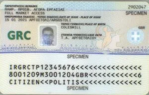 Vérification validité permis de séjour grec