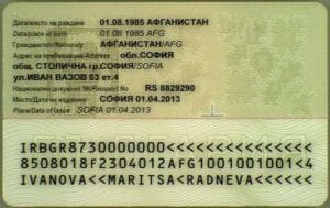 Checking the validity of a Bulgarian residence permit