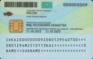 Kazakh identity card validity check