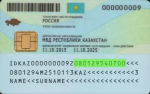Kazakh identity card validity check, individual identification number (IIN)