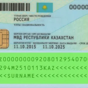 Verificación de validez de la tarjeta de identidad kazaja